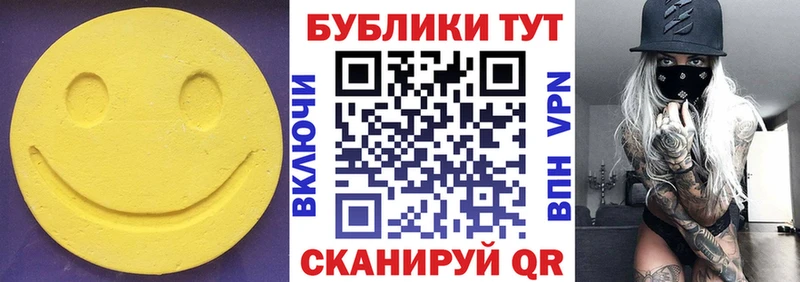 ЭКСТАЗИ 250 мг  Мариинский Посад 