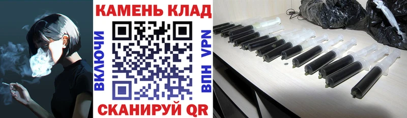 ГАШИШ ice o lator  Мариинский Посад 