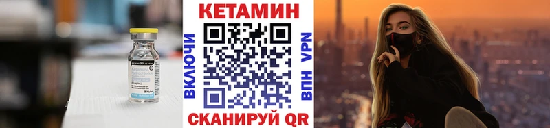 Кетамин ketamine  где можно купить   mega маркетплейс  Мариинский Посад 
