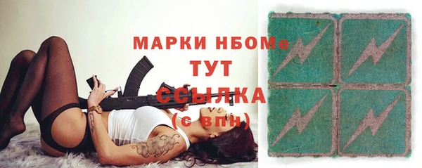 мет Балахна