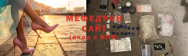 мет Балахна