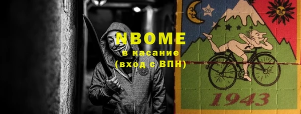 мет Балахна