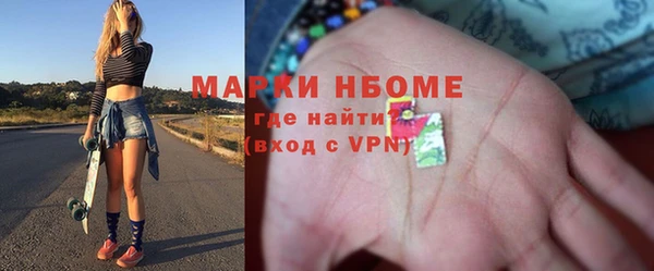 амфетамин Белоозёрский