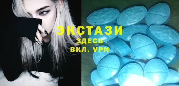 молекула духа Беломорск