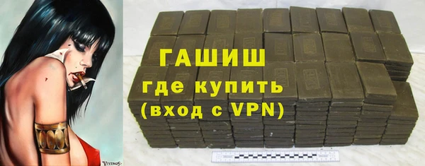 кокаин премиум Белокуриха
