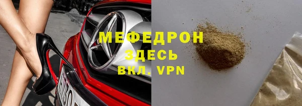 ПСИЛОЦИБИНОВЫЕ ГРИБЫ Балабаново