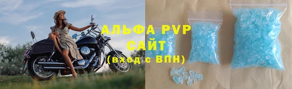 мет Балахна