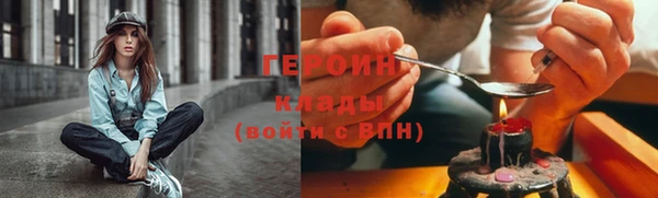 ПСИЛОЦИБИНОВЫЕ ГРИБЫ Балабаново