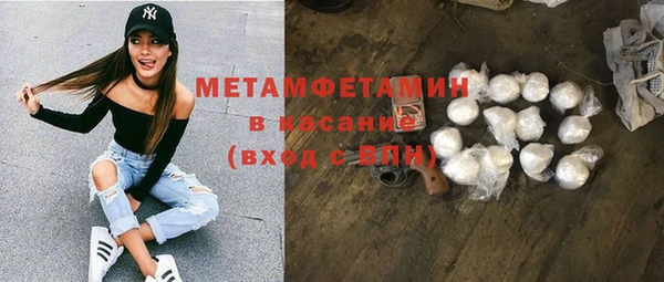 ПСИЛОЦИБИНОВЫЕ ГРИБЫ Балабаново
