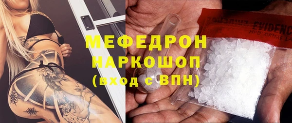мет Балахна