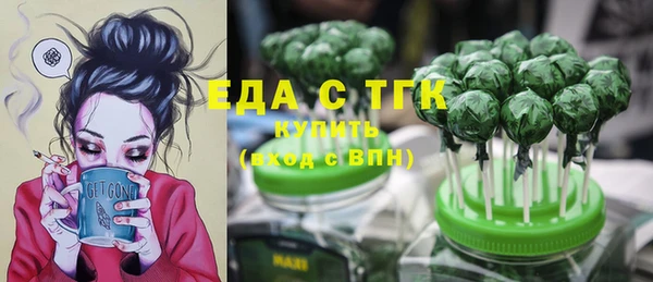 ПСИЛОЦИБИНОВЫЕ ГРИБЫ Балабаново