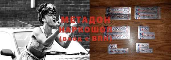 кокаин премиум Белокуриха