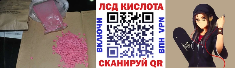 ЛСД экстази ecstasy  omg онион  Мариинский Посад 