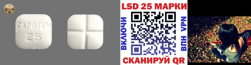 ЛСД экстази кислота Мариинский Посад
