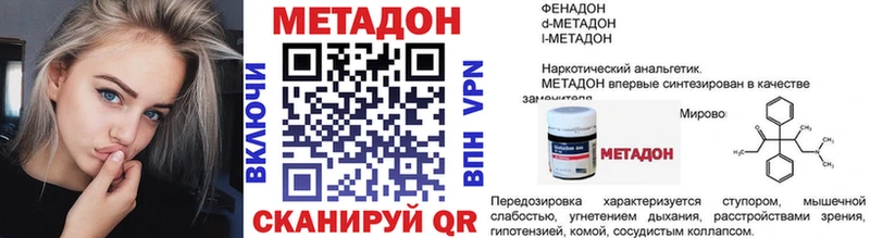kraken как зайти  Мариинский Посад  МЕТАДОН мёд 