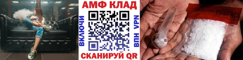 МЕТАМФЕТАМИН кристалл  кракен зеркало  Мариинский Посад 